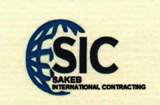 مؤسسة ساكب الدولية للمقاولات 